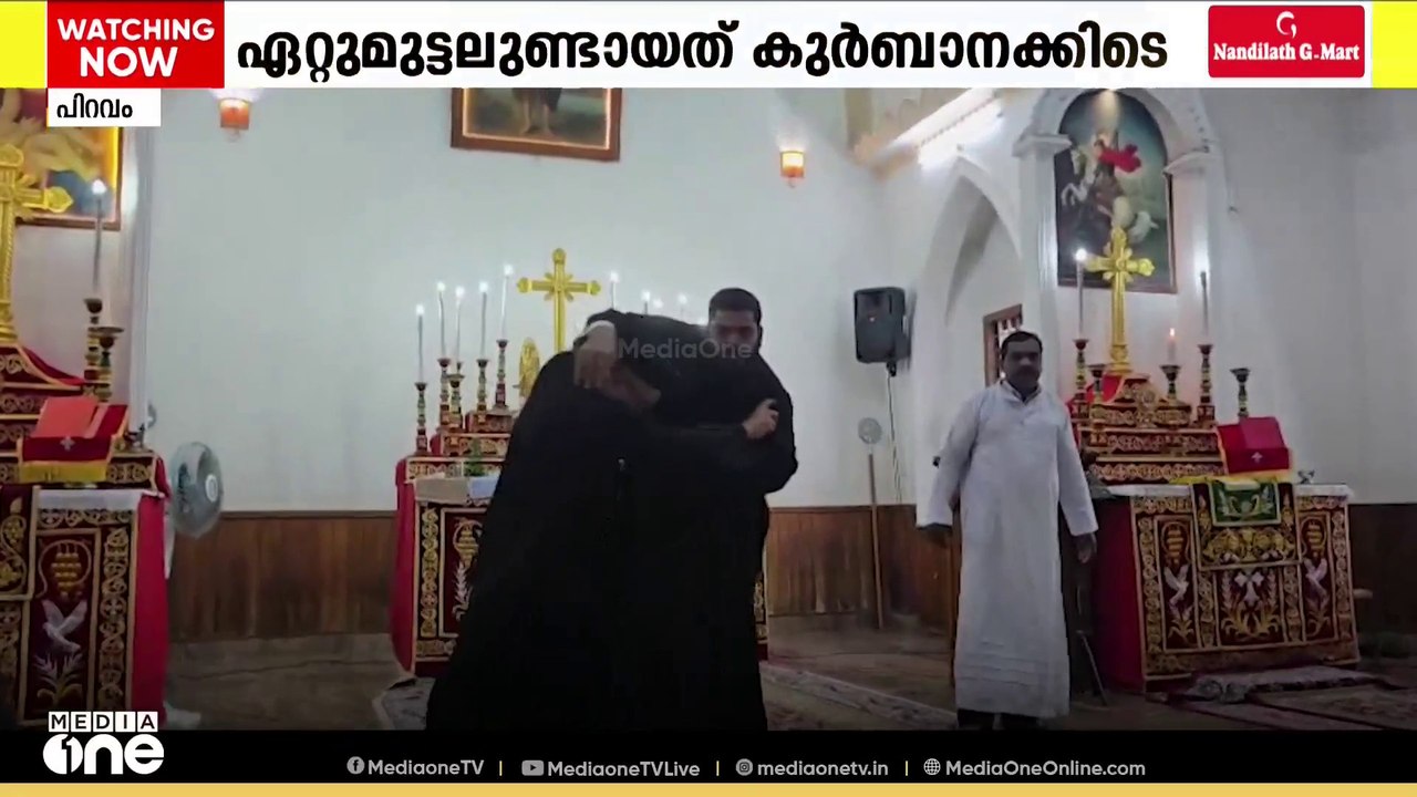 പിറവത്ത് ഓർത്തഡോക്സ്–യാക്കോബായ സംഘർഷം; ജില്ലാ ക...