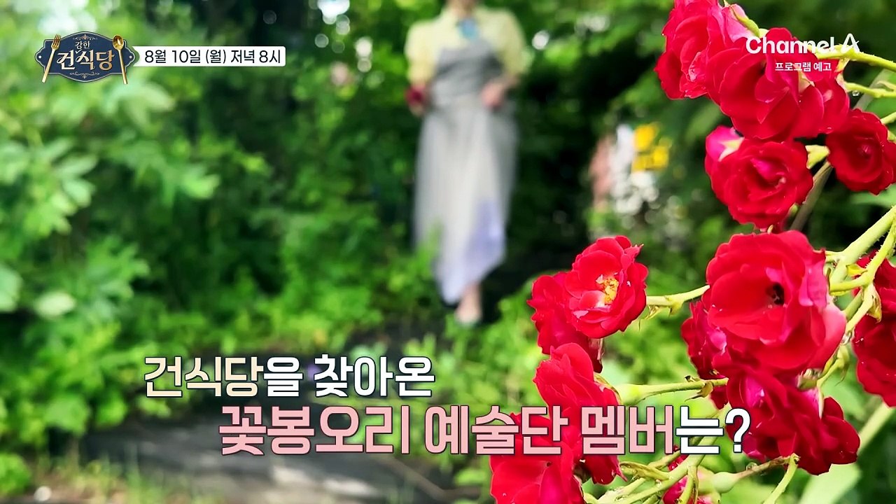 [예고] ★여름 별미 총출동!★ 손님을 위해 준비한 푸짐한 여름 한 상을 소개합니다