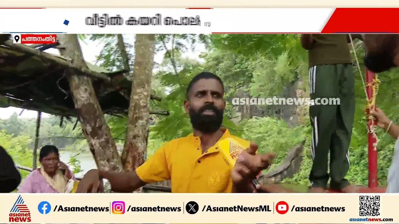 അര്‍ജുൻ ആയങ്കിക്കായി വീട് കയറി പരിശോധന നടത്തിയ...