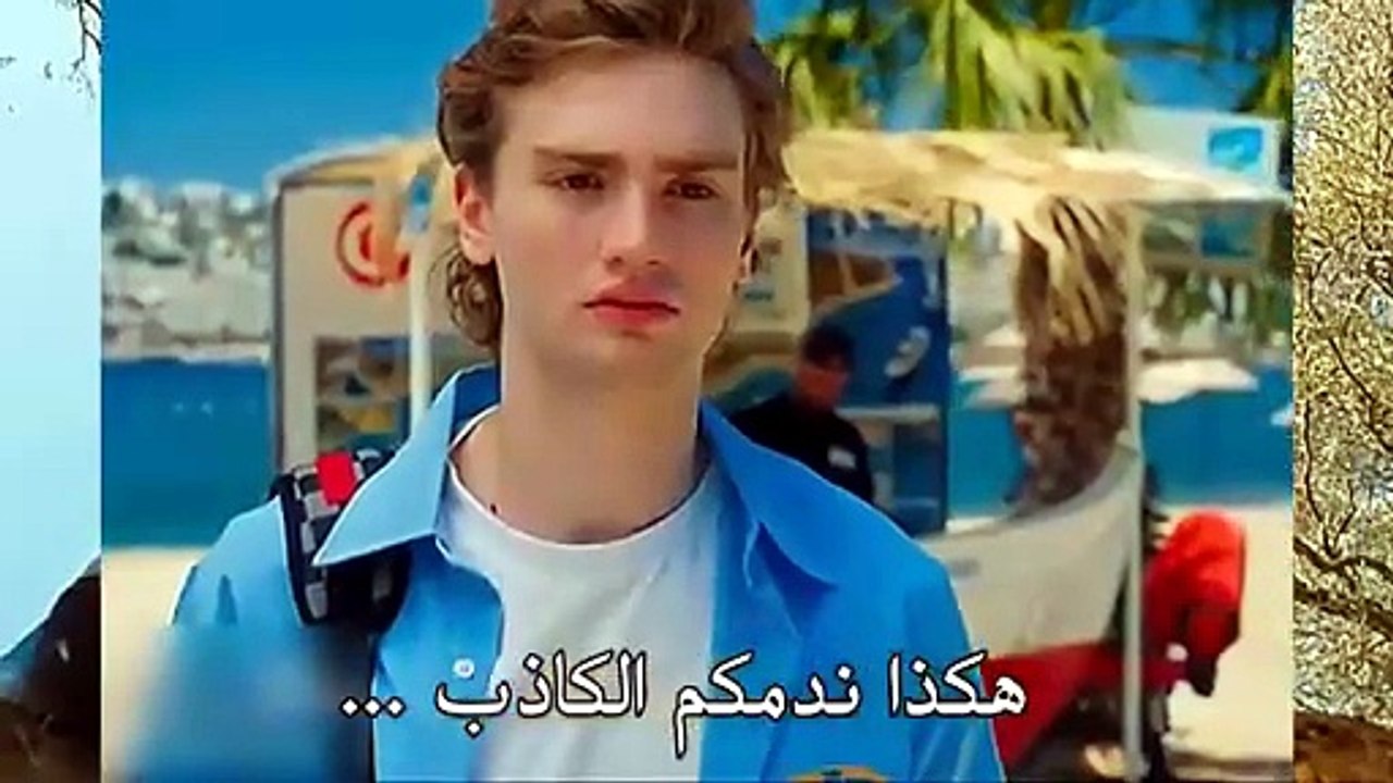 مسلسل في السابعة عشر الحلقة 7 اعلان 2 الرسمى مت...