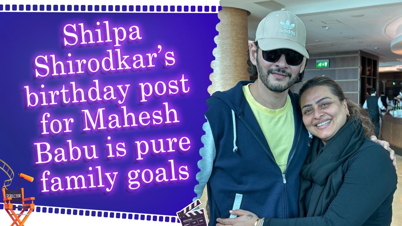 Shilpa Shirodkar pens heartfelt birthday note for Mahesh Babu says, 'best brother-in-law'