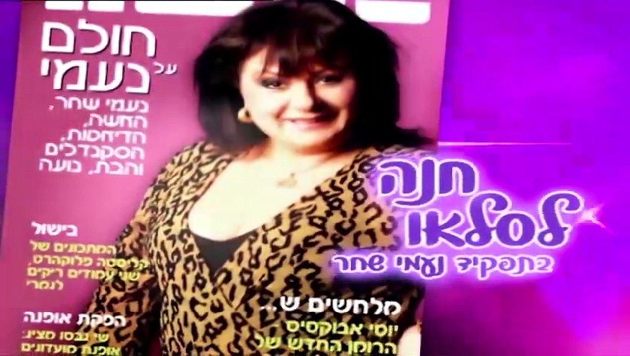 השיר שלנו עונה 1 פרק 40 [Full Movie]