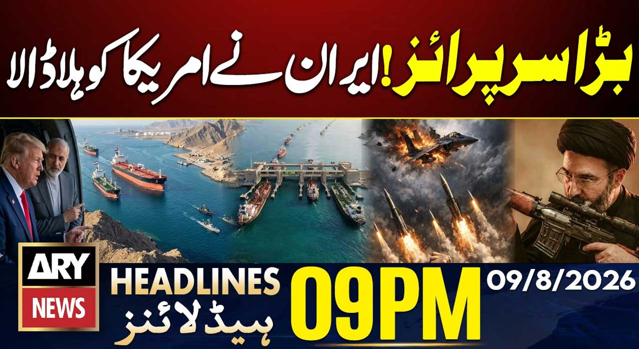 Makkah Defence Agreement | Pakistan, Saudi and Turkey Deal | Iran In Action | ARY News 9PM Headlines