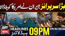 Makkah Defence Agreement | Pakistan, Saudi and Turkey Deal | Iran In Action | ARY News 9PM Headlines