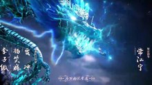 Renegade Immortal Episode 153