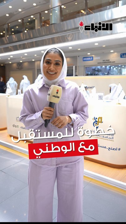 بنك الكويت الوطني يشارك في افتتاح التسجيل لخطة البعثات الداخلية