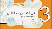 طريق_السلام_والسعادة_الحقيقية
