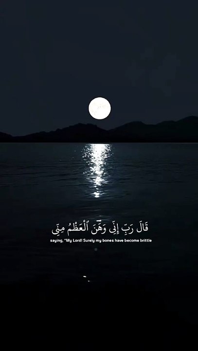سبحان ذي الجبروت والملكوت والكبرياء والعظمة