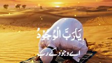 Islam s power