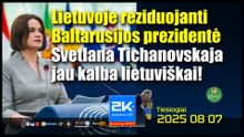 2K+ 2025 08 07