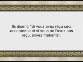 Sourate 5: Al Maida (La Table Servie) versets 27 à 50