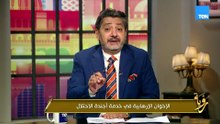 كيف أصبحت جماعة الإخوان في خدمة أجندة الاحتلال؟