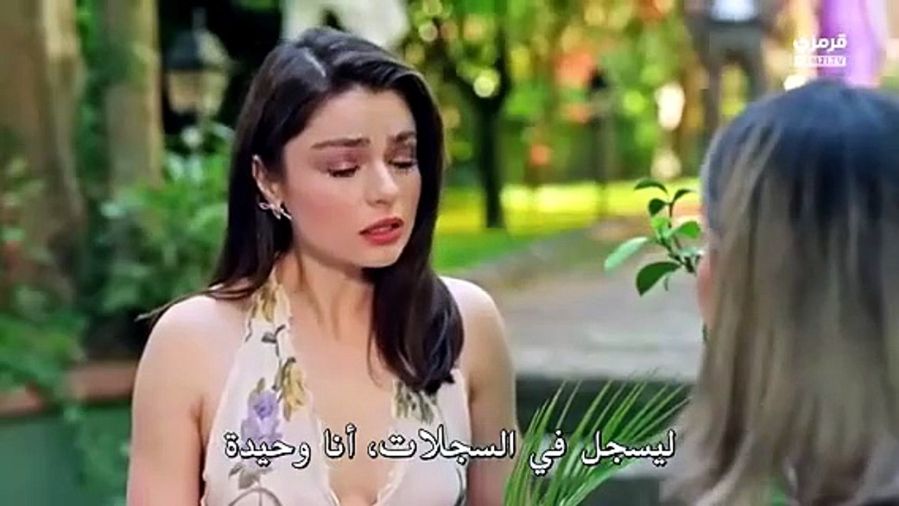 مسلسل حب محتمل الحلقة 1 مترجمة الجزء 1