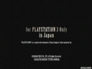 E3 2008 - Final Fantasy XIII : Trailer 3