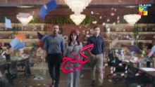 Goonj - Episode 4 - 11 August 2025 [ Komal Meer, Mirza Gohar Rasheed & Feroz Kadri ] - HUM TV