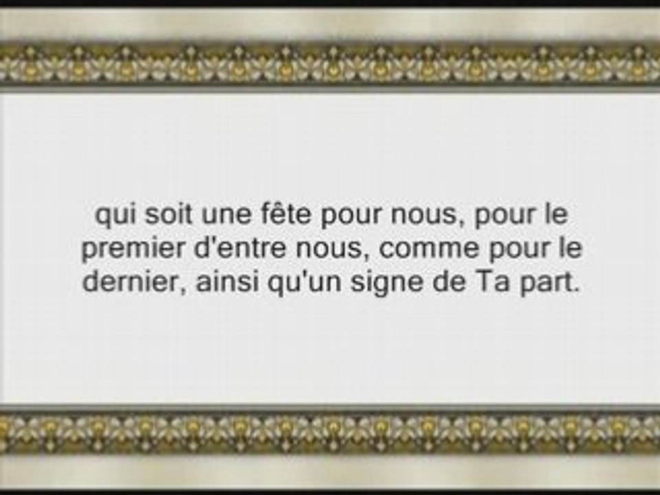 Sourate 5: Al Maida (La Table Servie) versets 109 - fin