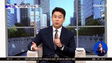 부동산 세제 발표 후 국민 입법 의견 쇄도