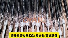 Custom Made Infrared Heating Lamp with Long Service Life Quartz Halogen Tube for Various Applications
