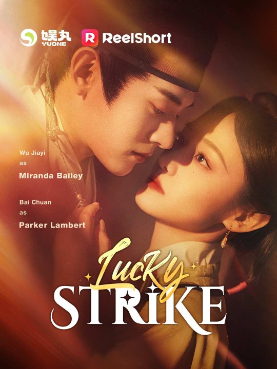 Lucky Strike