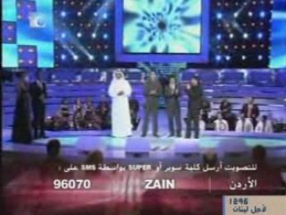 Moein Sherif SuperStar5 Song3