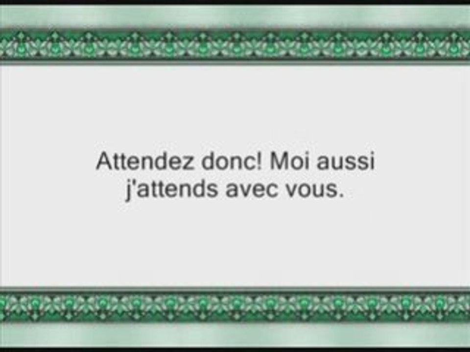 Sourate 7: Al ' Araf versets 47 à 93