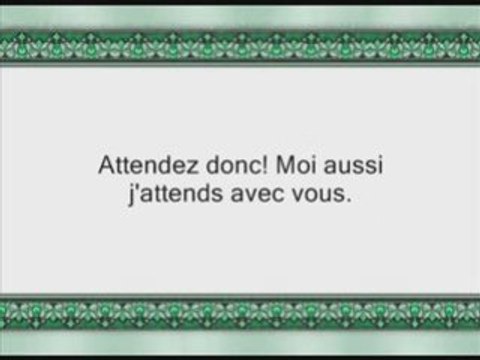 Sourate 7: Al ' Araf versets 47 à 93