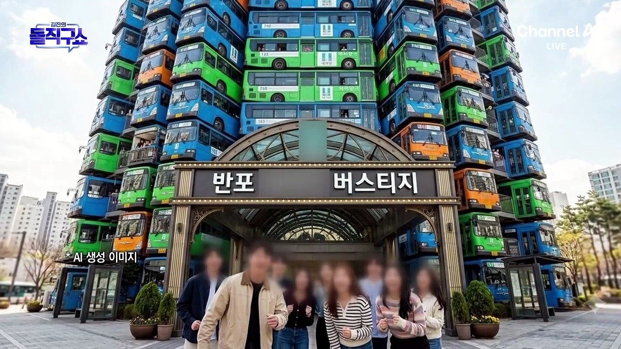 與 황희 ‘폐버스 청년주택’ 논란 확산