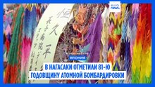 Новости дня | 10 августа 2026 г. — утренний выпуск