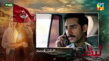Leader - Episode 22