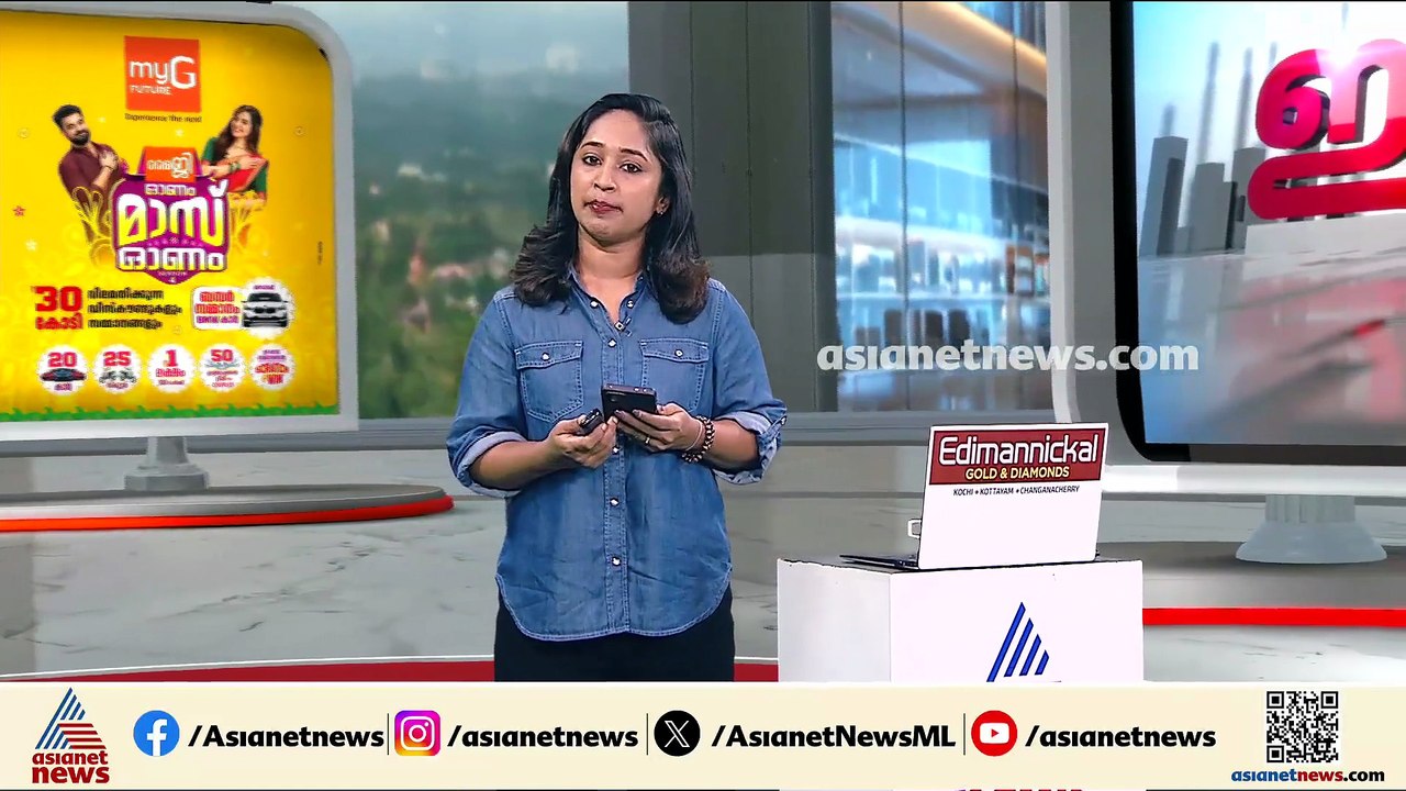 പ്രളയ രക്ഷാപ്രവർത്തിലാണെന്ന് പറഞ്ഞിട്ടും MVD ഉദ...