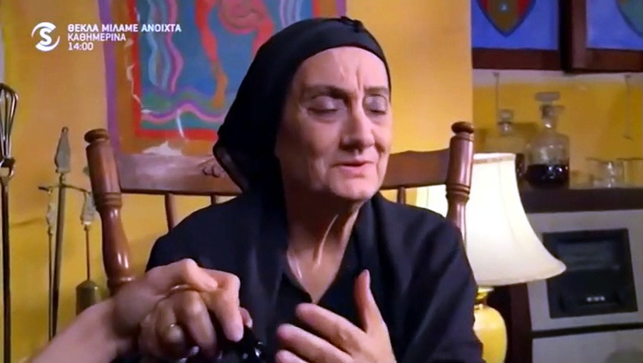 ΓΑΛΑΤΕΙΑ - ΕΠΕΙΣΟΔΙΟ 370