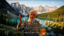 Islamic