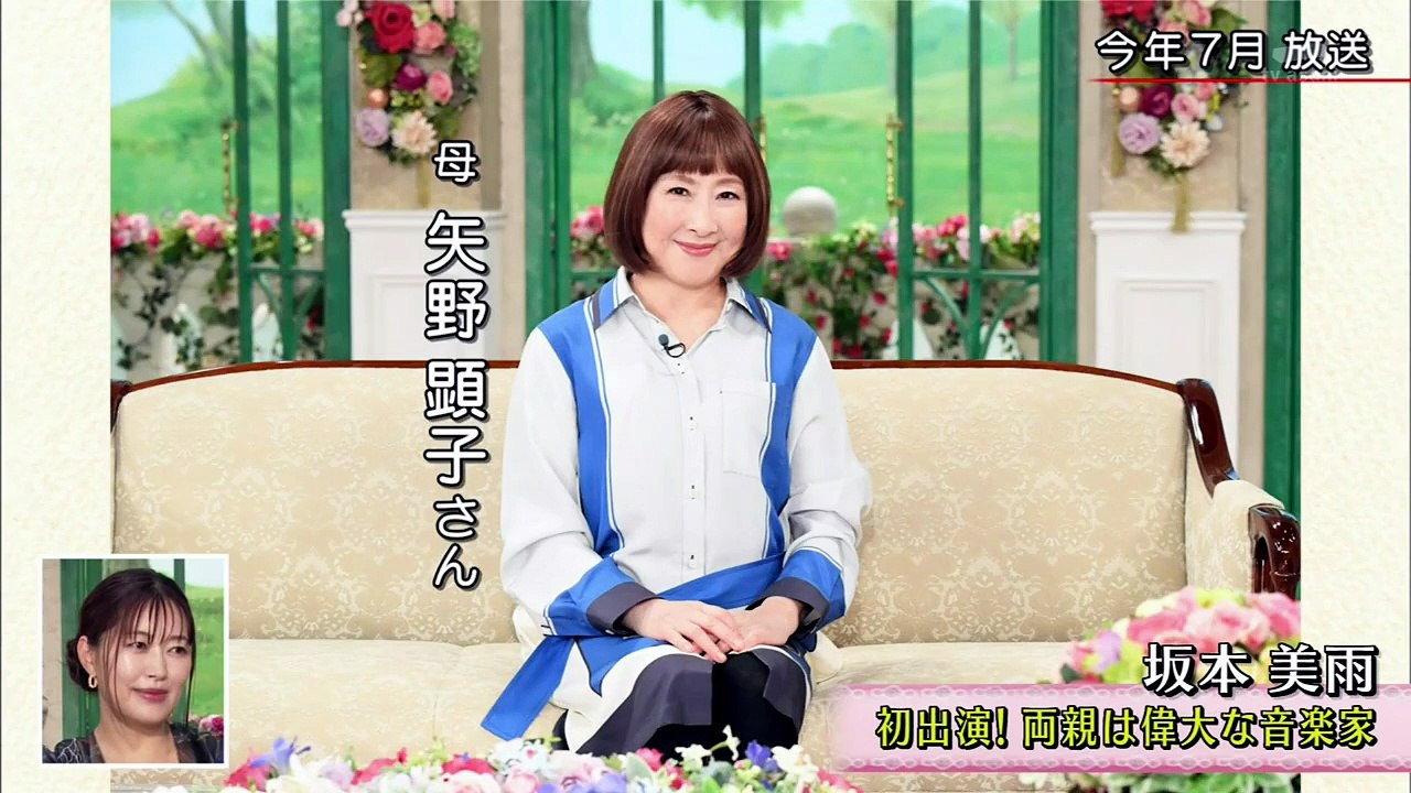 徹子の部屋  動画　2026年8月10日 バライティー動画