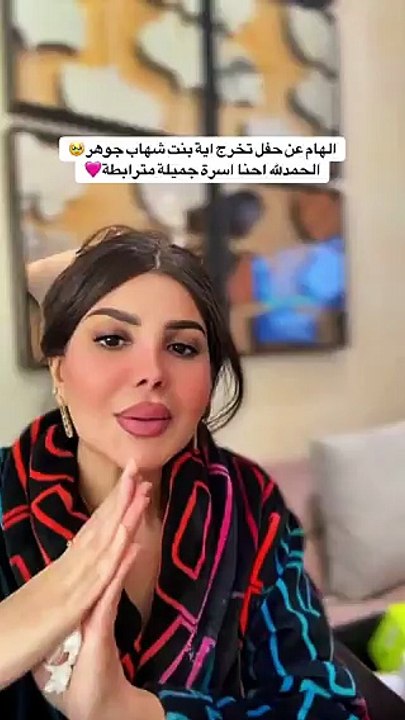 "أنا خالتها وأختها الكبيرة".. إلهام الفضالة تتحدث لأول مرة عن طليقة شهاب جوهر