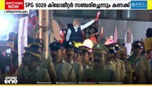 പ്രധാനമന്ത്രിയുടെ പേരിലും പണം തട്ടി നേതാക്കള്‍; BJPയിൽ വൻ ഫണ്ട് തട്ടിപ്പ്...