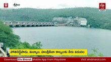 కృష్ణా బేసిన్‌లో వరద తగ్గుముఖం - ఆల్మట్టి, నారాయణపూర్, జూరాల, శ్రీశైలం నీటి నిల్వలు ఇలా