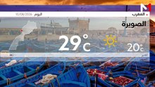 النشرة الجوية - 10/08/2026