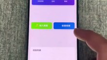 希沃教师小喇叭免费下载安装教程#希沃教师小喇叭 #希沃教师小喇叭下载