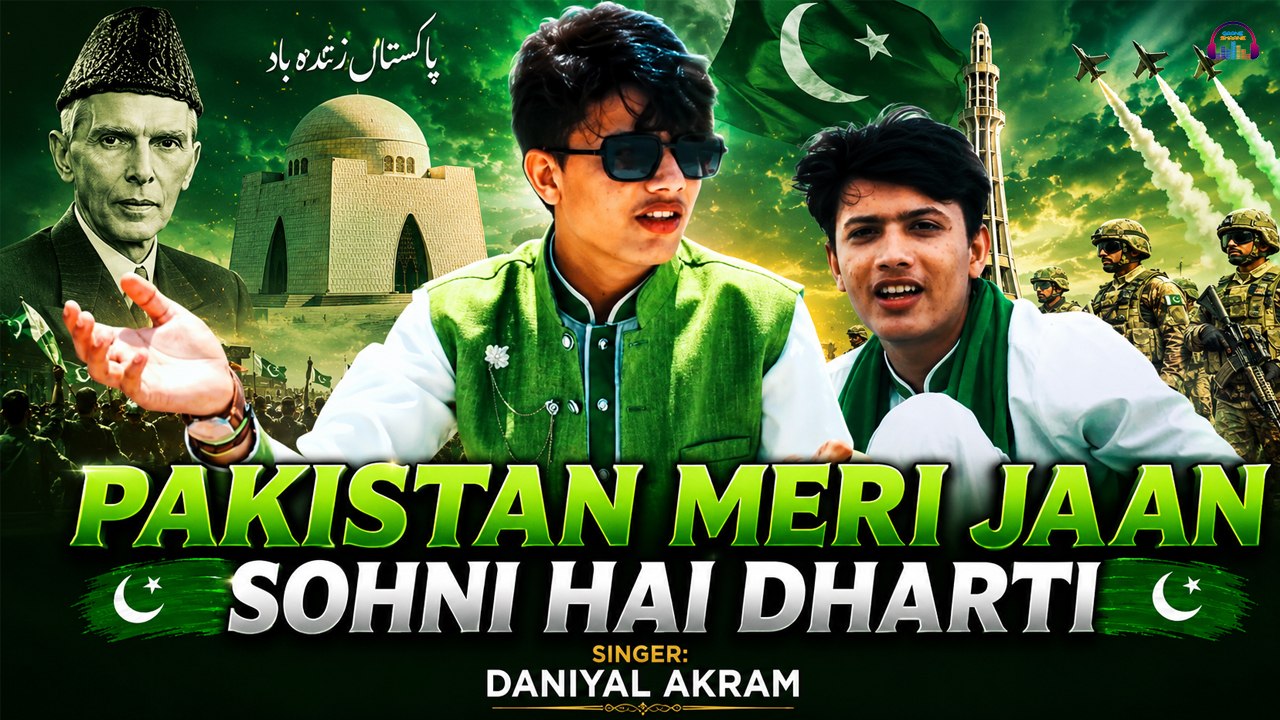 Pakistan Meri Jaan | Sohni Hai Dharti | Daniyal...