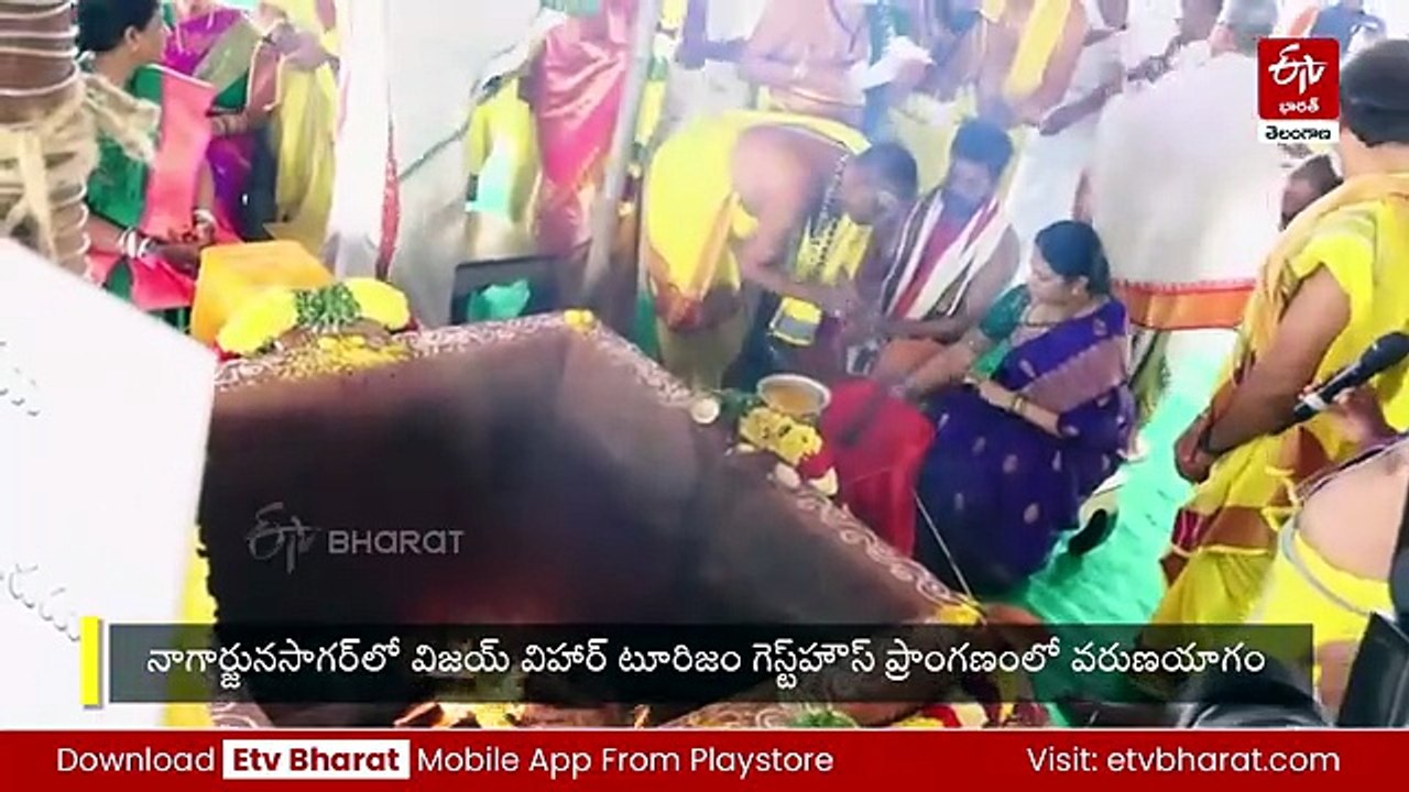 నాగార్జునసాగర్​లో వరుణయాగం - పూర్ణాహుతిలో పాల్గొన్న సీఎం రేవంత్​రెడ్డి దంపతులు