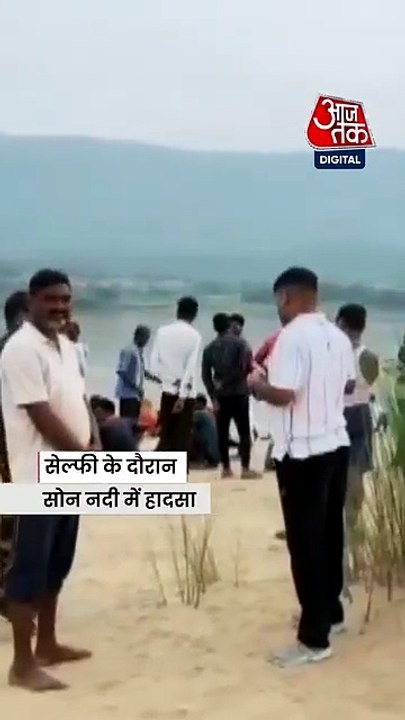 सेल्फी के चक्कर में गहरे पानी में गईं 3 छात्राएं, 2 की तलाश जारी