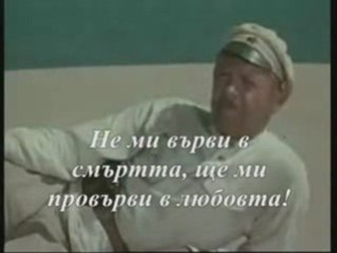 Ваше Благородие