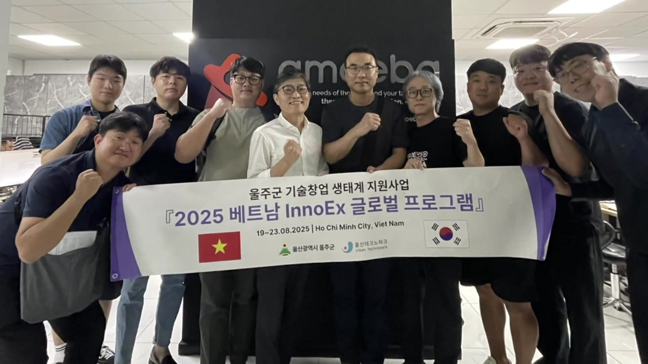 [울산] 울산 울주군, 지역 창업 기업 베트남 진출 지원 / YTN