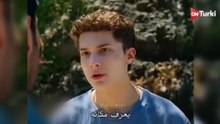 مسلسل في السابعة عشر daha الحلقة 12 اعلان 1 مترجم للعربيه