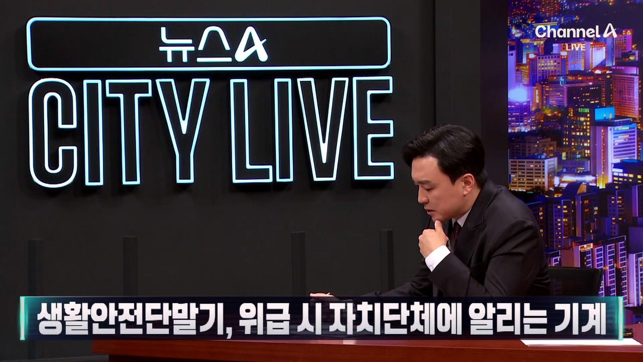 왜 못 잡나?…‘통영 살인마’ 3대 미스터리