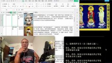 260810助念往生仪轨于清迈SR公寓for荷马