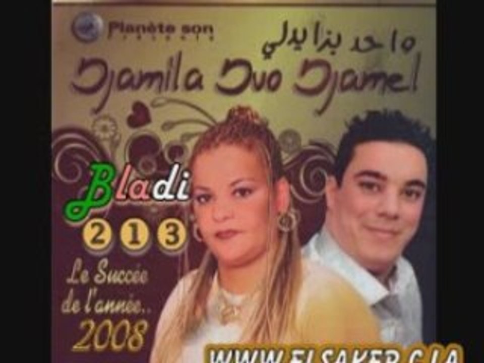 Djamila et djamel sghir gouli ok staifi 2008