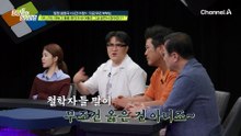 '자유연애 허가서' 쓰고 마음 편하게 불륜하기? 아들 논리에 복장 터지는 시어머니