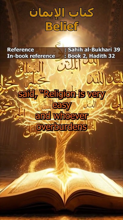 The Middle Path: Why Religion is Easy | Sahih al-Bukhari 39