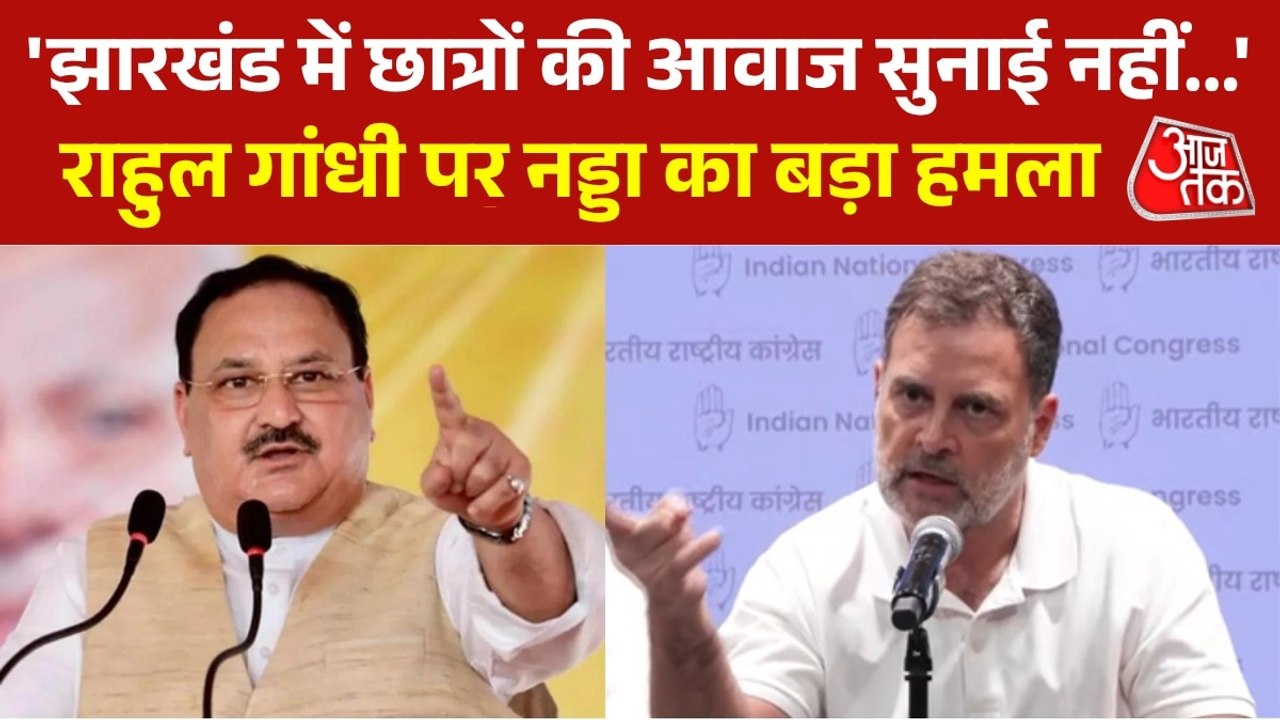 'जंतर-मंतर पर कोई गोली नहीं चली, राहुल गांधी भ्...